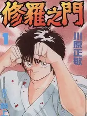 但是还有书籍 剧照