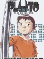 河西走廊 剧照